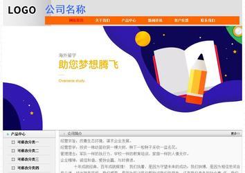 經(jīng)濟型成品案例No:7853