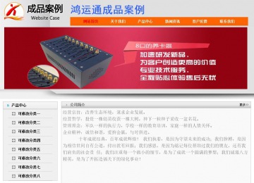 經(jīng)濟(jì)型成品案例No:7853