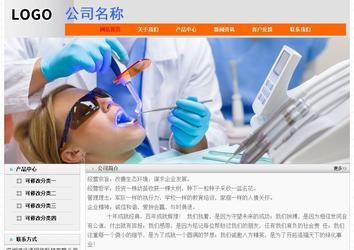 經(jīng)濟型成品案例No:7853