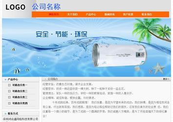 經(jīng)濟(jì)型成品案例No:7853