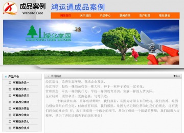 經(jīng)濟型成品案例No:7853