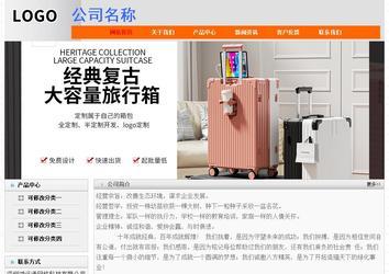 經(jīng)濟型成品案例No:7853