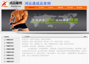 經(jīng)濟(jì)型成品案例No:7853