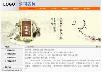 經濟型成品案例No:7853