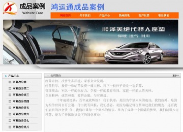 經(jīng)濟型成品案例No:7853