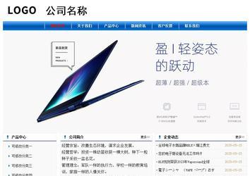 經(jīng)濟型成品案例No:7864