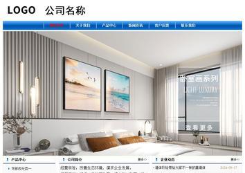 經(jīng)濟型成品案例No:7864