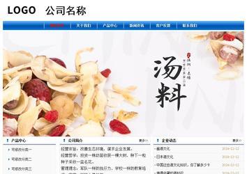 經(jīng)濟型成品案例No:7864