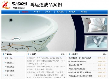 經(jīng)濟型成品案例No:7864