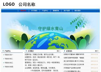 經(jīng)濟(jì)型成品案例No:7864