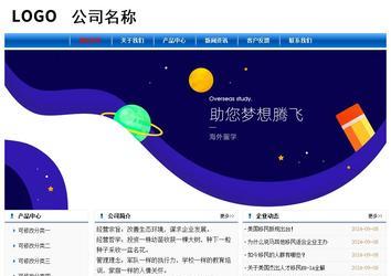 經(jīng)濟型成品案例No:7864
