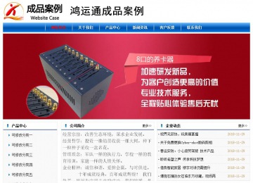 經(jīng)濟(jì)型成品案例No:7864