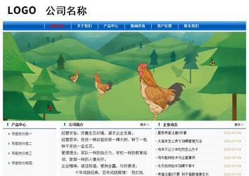經(jīng)濟(jì)型成品案例No:7864
