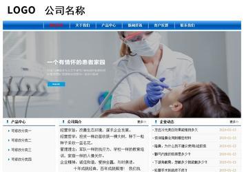 經(jīng)濟型成品案例No:7864