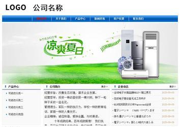經(jīng)濟(jì)型成品案例No:7864