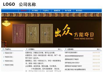 經(jīng)濟型成品案例No:7864