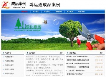 經(jīng)濟型成品案例No:7864