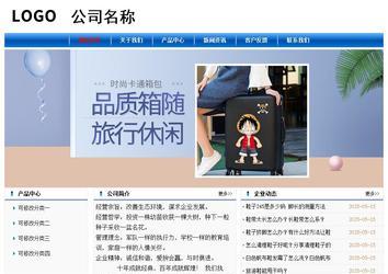 經(jīng)濟型成品案例No:7864