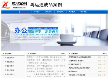 經(jīng)濟(jì)型成品案例No:7864