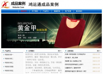 經(jīng)濟型成品案例No:7864