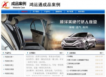 經(jīng)濟型成品案例No:7864