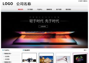 經(jīng)濟型成品案例No7894