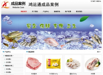 經(jīng)濟(jì)型成品案例No7894