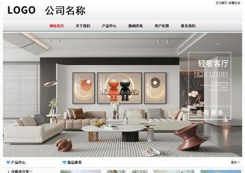 經(jīng)濟型成品案例No7894