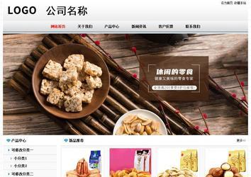 經(jīng)濟型成品案例No7894