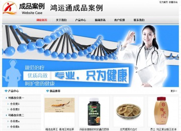 經(jīng)濟(jì)型成品案例No7894