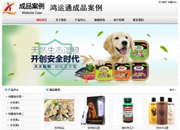 經(jīng)濟型成品案例No7894