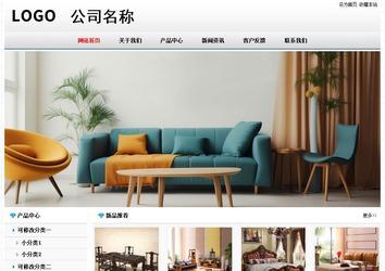 經(jīng)濟型成品案例No7894