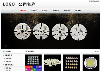 經(jīng)濟型成品案例No7894