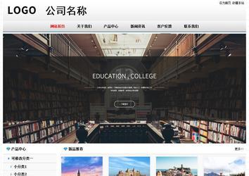 經(jīng)濟型成品案例No7894