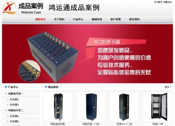 經(jīng)濟(jì)型成品案例No7894