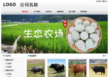 經(jīng)濟(jì)型成品案例No7894