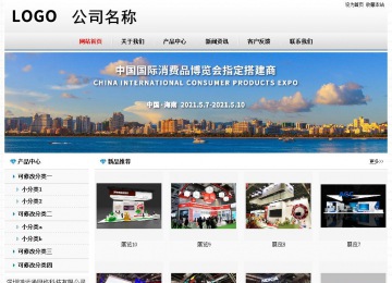經(jīng)濟型成品案例No7894