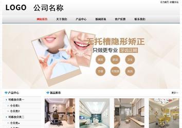 經(jīng)濟型成品案例No7894