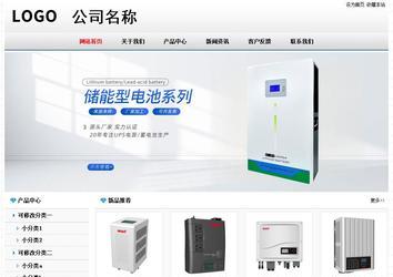 經(jīng)濟型成品案例No7894