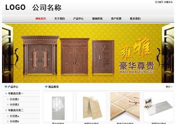 經(jīng)濟型成品案例No7894