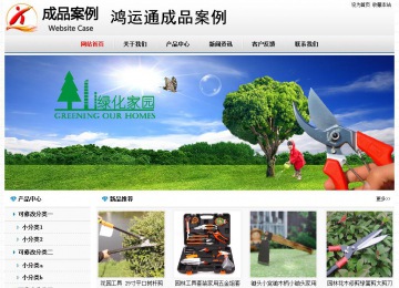 經(jīng)濟型成品案例No7894