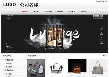經(jīng)濟型成品案例No7894