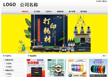 經(jīng)濟型成品案例No7894
