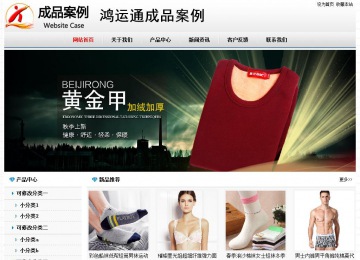 經(jīng)濟型成品案例No7894