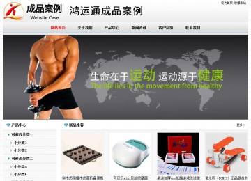經(jīng)濟(jì)型成品案例No7894