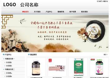 經濟型成品案例No7894