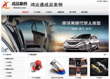 經(jīng)濟型成品案例No7894