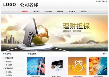 經(jīng)濟型成品案例No7894