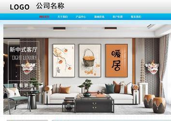 經(jīng)濟型成品案例No:7901