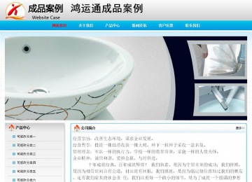 經(jīng)濟型成品案例No:7901